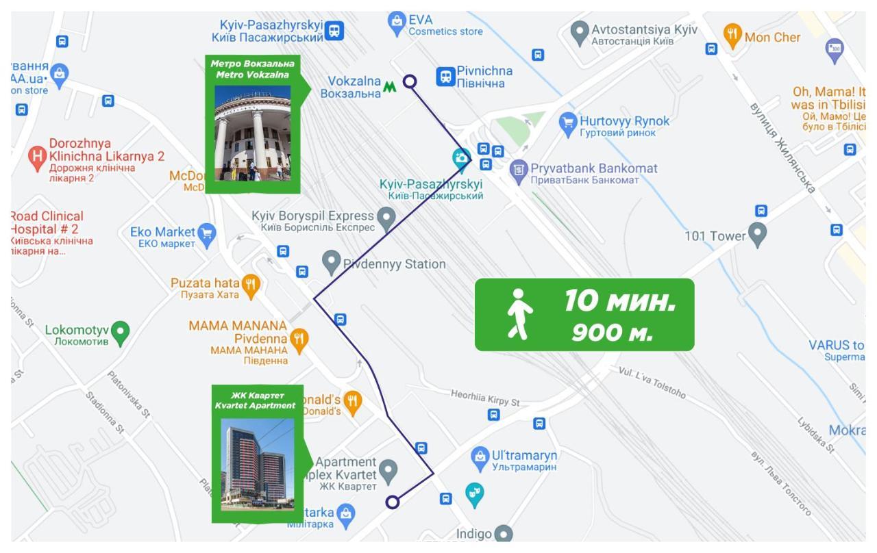 Petrovdom 234-241-86-96 In City View Apartments At Rc Kvartet,Near Central Railway Station 基輔 外观 照片